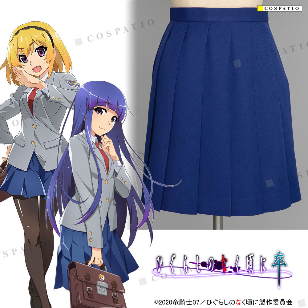 ひぐらしのなく頃に 卒】聖ルチーア学園制服が12月に発売！予約受付中 