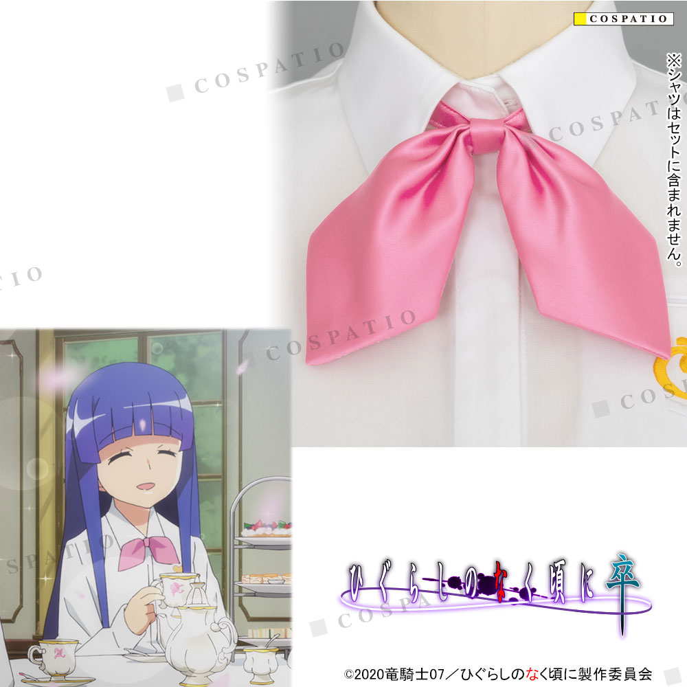 ひぐらしのなく頃に 卒】聖ルチーア学園制服が12月に発売！予約受付中 
