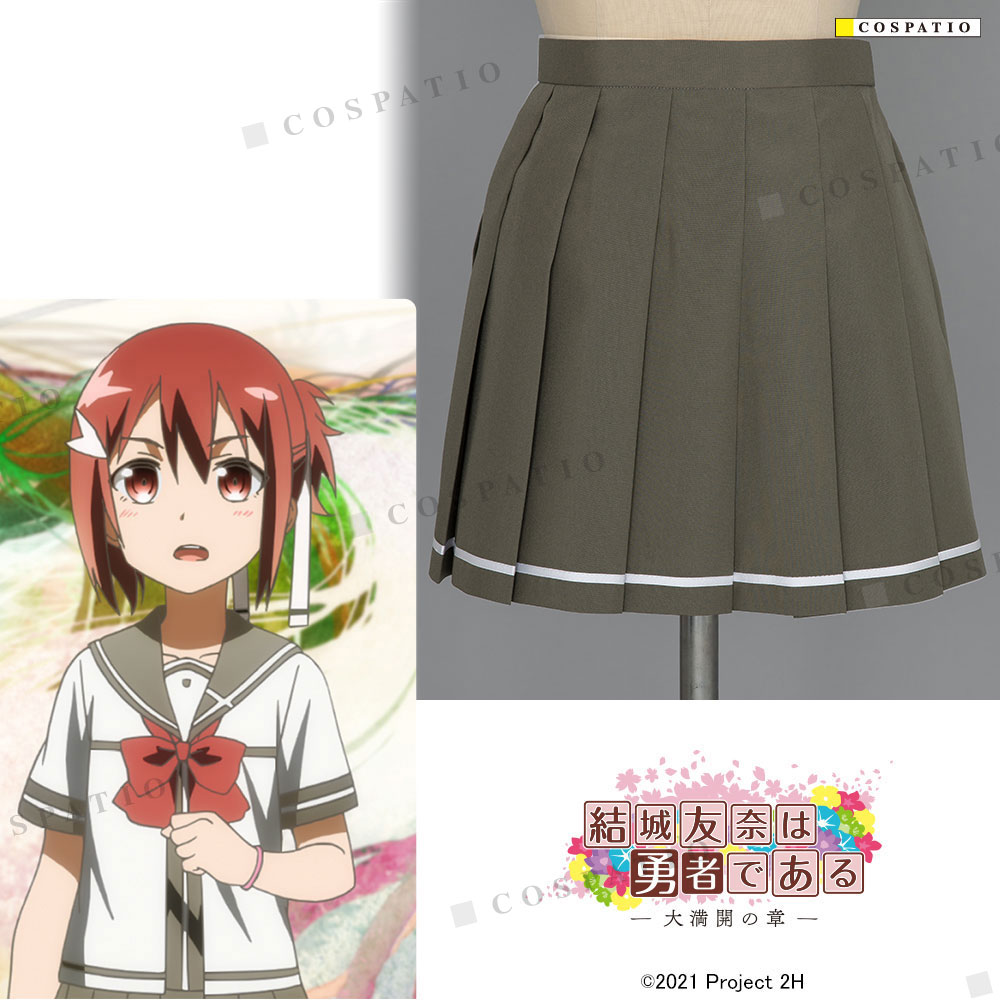 結城友奈は勇者である -大満開の章-】讃州中学校女子制服夏服 