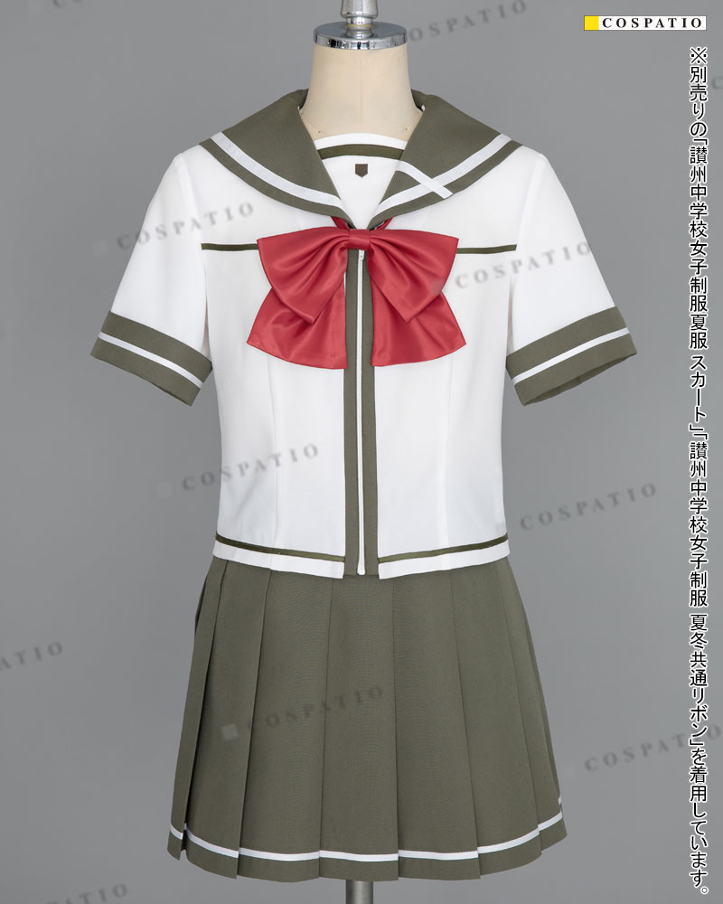 結城友奈は勇者である -大満開の章-】讃州中学校女子制服夏服 
