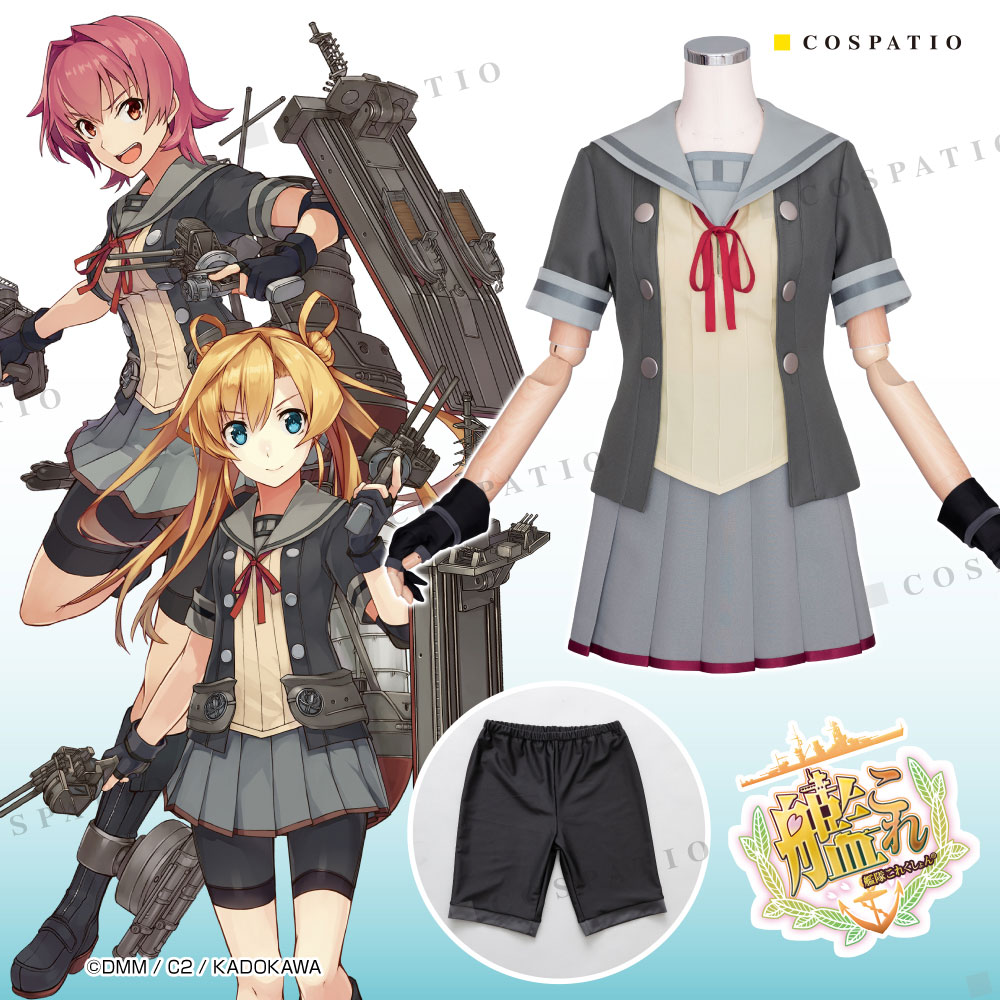 艦これ】由良たちが着ているコスチュームが発売決定 | COSPLAY MODE