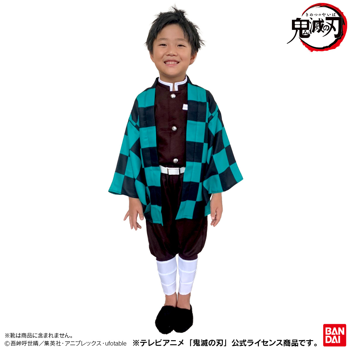 高い素材 キッズ向けなりきりセット親子で 【子供服】鬼滅の刃 炭治郎 