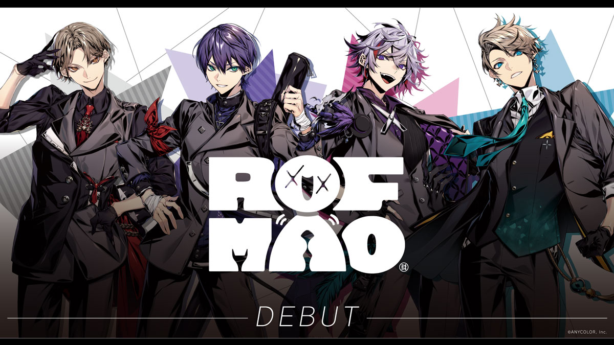 にじさんじユニット「ROF-MAO（ろふまお）」デビューグッズ 11月27日