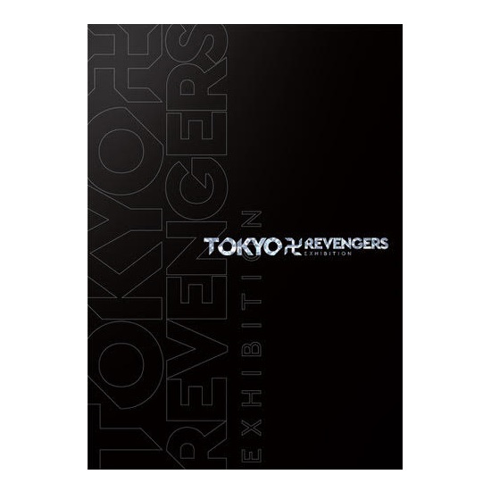 東京卍リベンジャーズ』の原画展「TOKYO卍REVENGERS EXHIBITION」複製