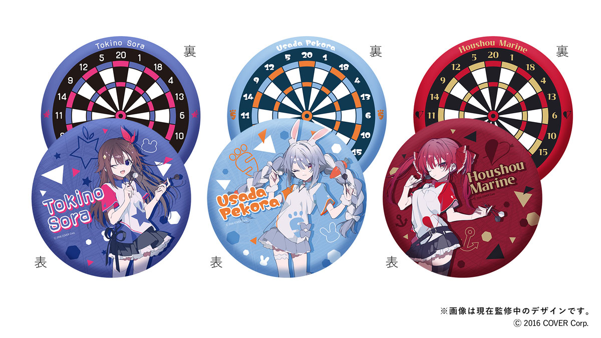 12,730円DARTSLIVE Home ホロライブ限定パッケージ 兎田ぺこら ver.