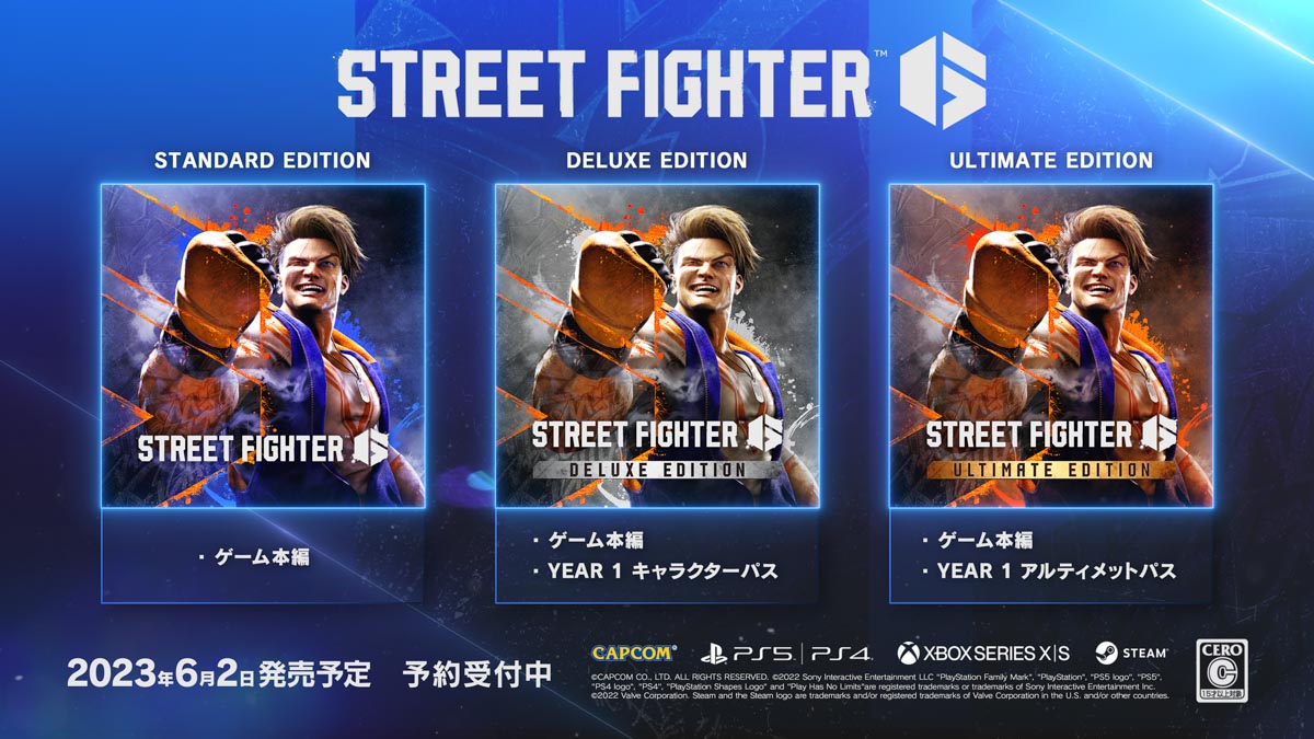 ストリートファイター6』2023年6月2日に発売！日本イメージソングは 
