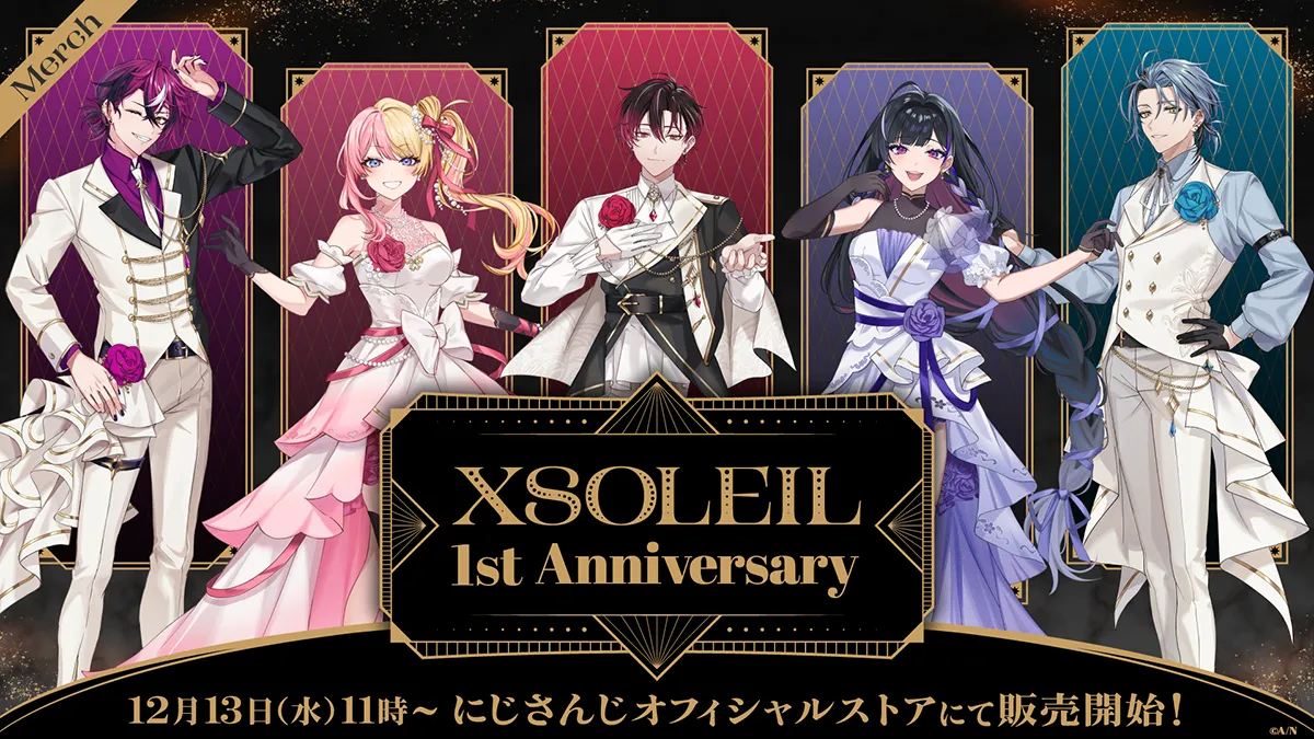 NIJISANJI EN「XSOLEIL 1st Anniversary」&「NIJISANJI EN Unit Art 