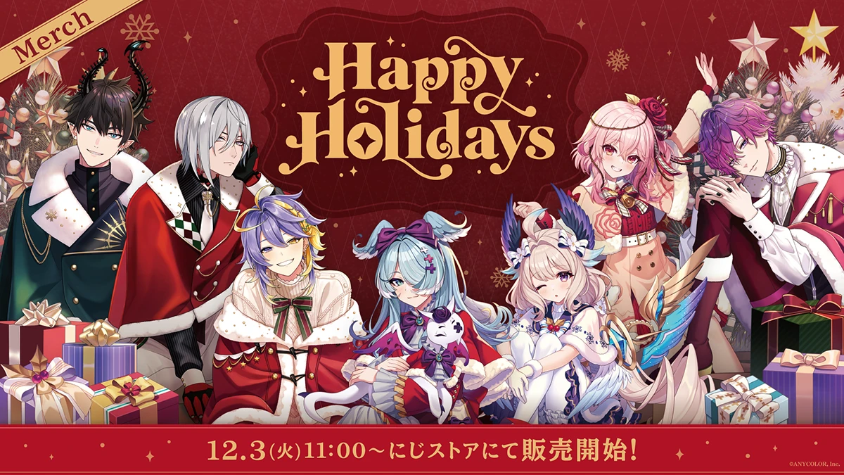 NIJISANJI EN「Happy Holidays」