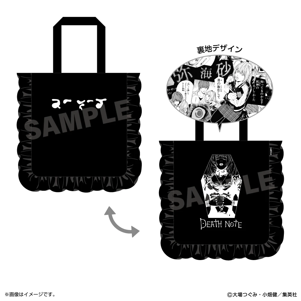 DEATH NOTE -My Dear Light- POP UP SHOP