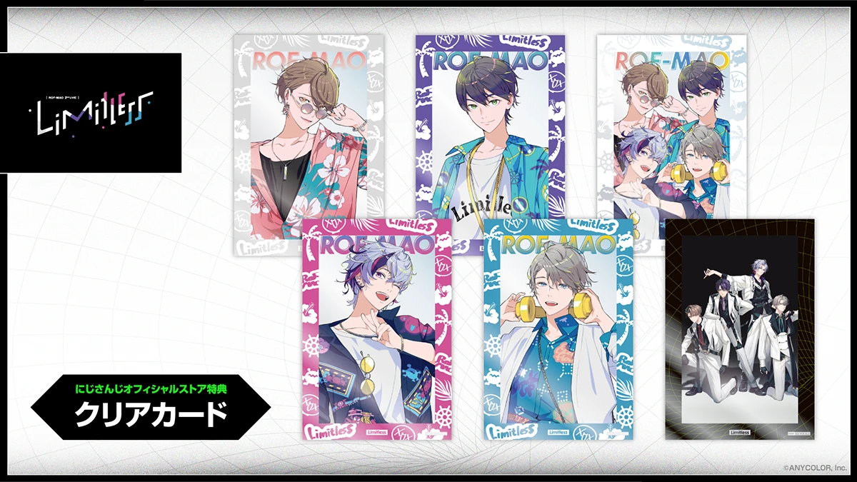 「ROF-MAO 2nd LIVE - Limitless」グッズ