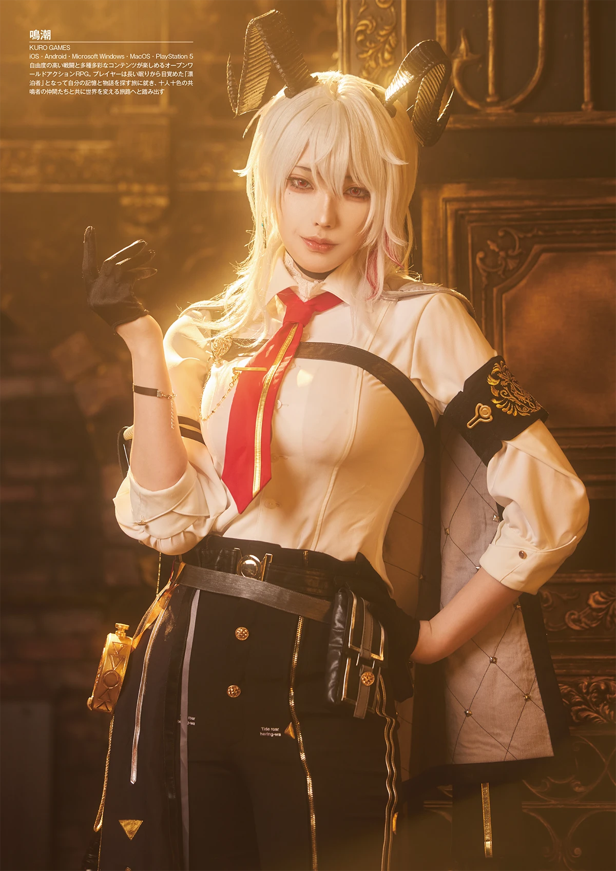 COSPLAYMODE 2025年7月号