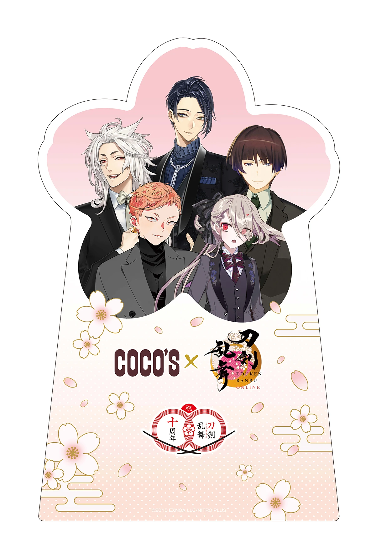 わんぱく！刀剣乱舞＆刀剣乱舞ONLINE周年記念　ココスで祝う、誉(ほまれ)なひとときキャンペーン