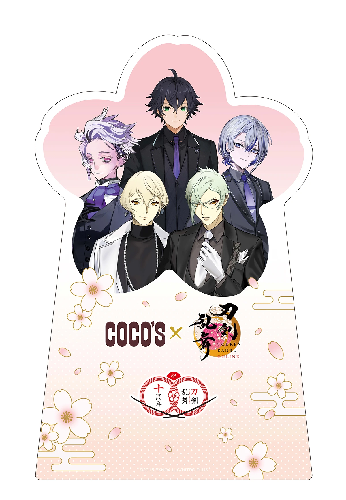 わんぱく！刀剣乱舞＆刀剣乱舞ONLINE周年記念　ココスで祝う、誉(ほまれ)なひとときキャンペーン