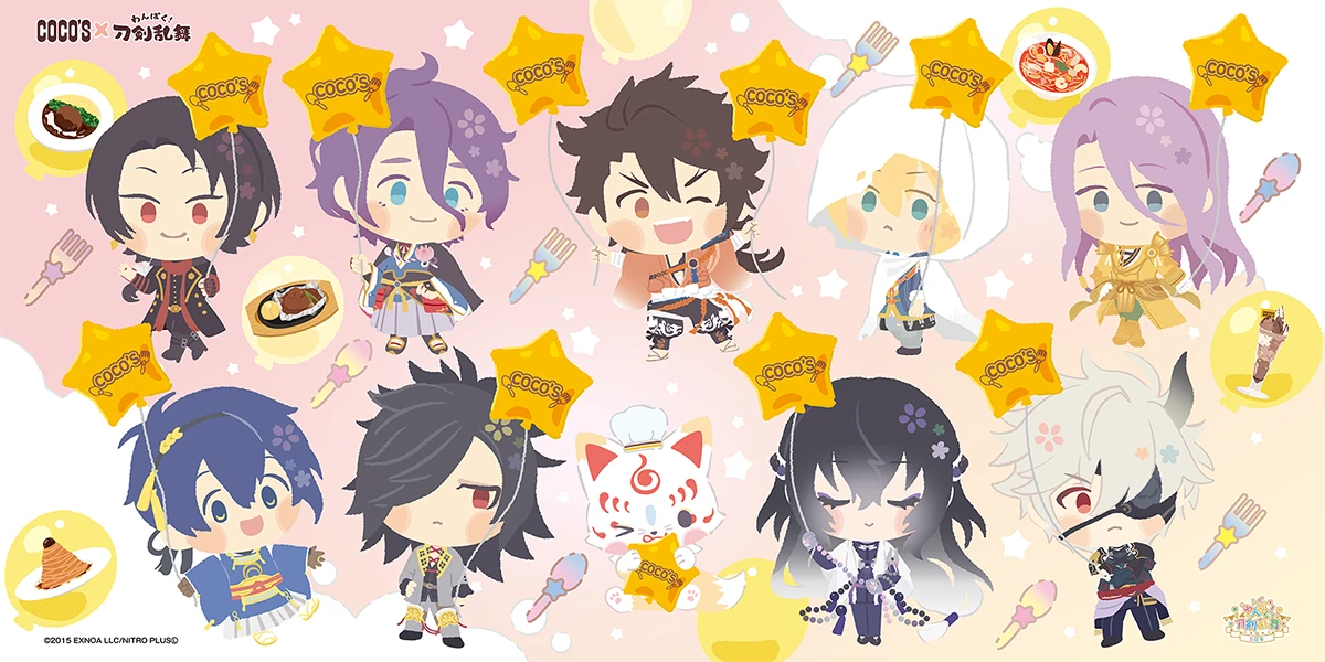 わんぱく！刀剣乱舞＆刀剣乱舞ONLINE周年記念　ココスで祝う、誉(ほまれ)なひとときキャンペーン