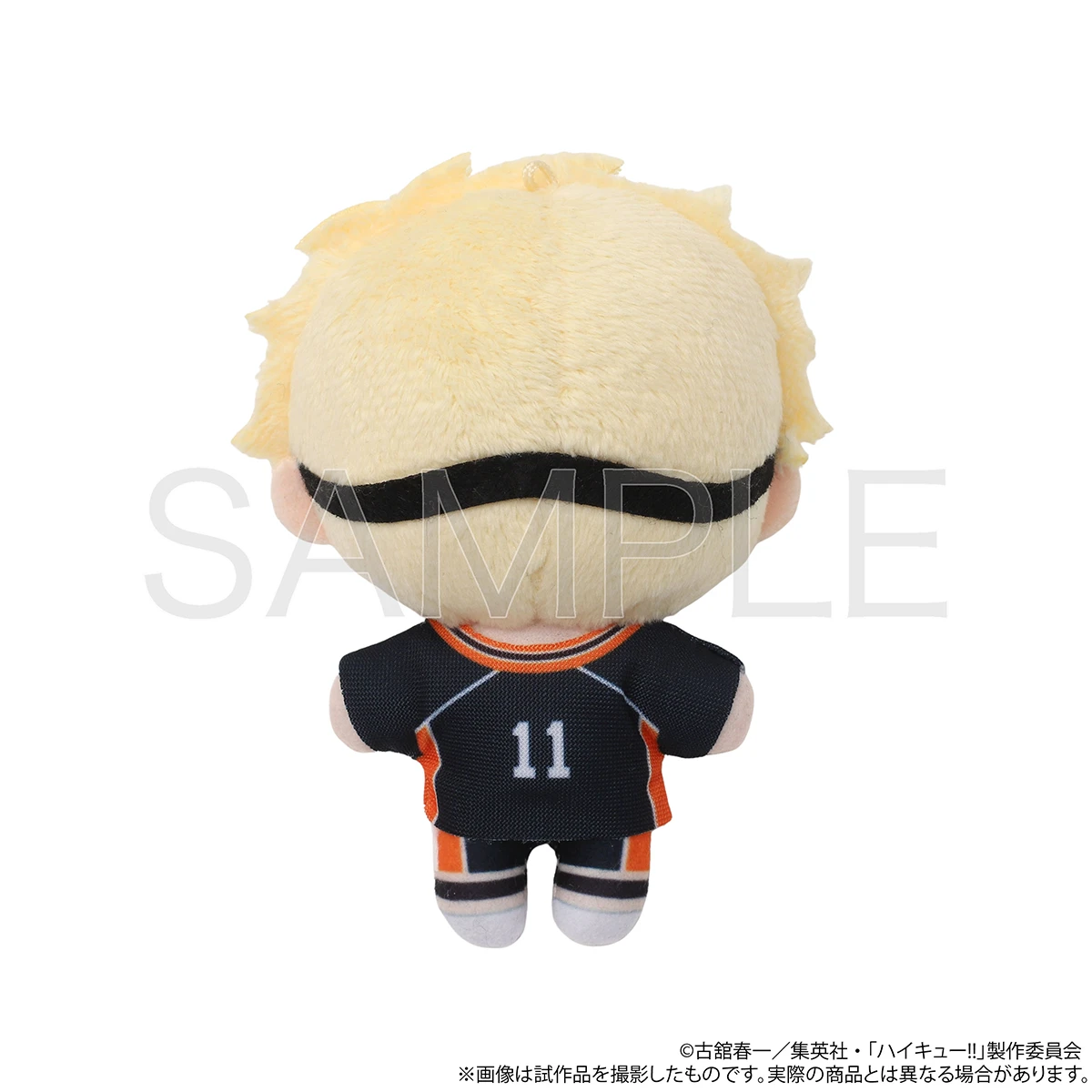 『ハイキュー!!』ぬいパル