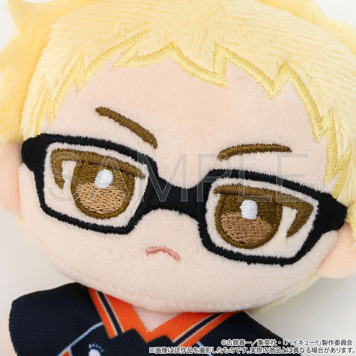 『ハイキュー!!』ぬいパル