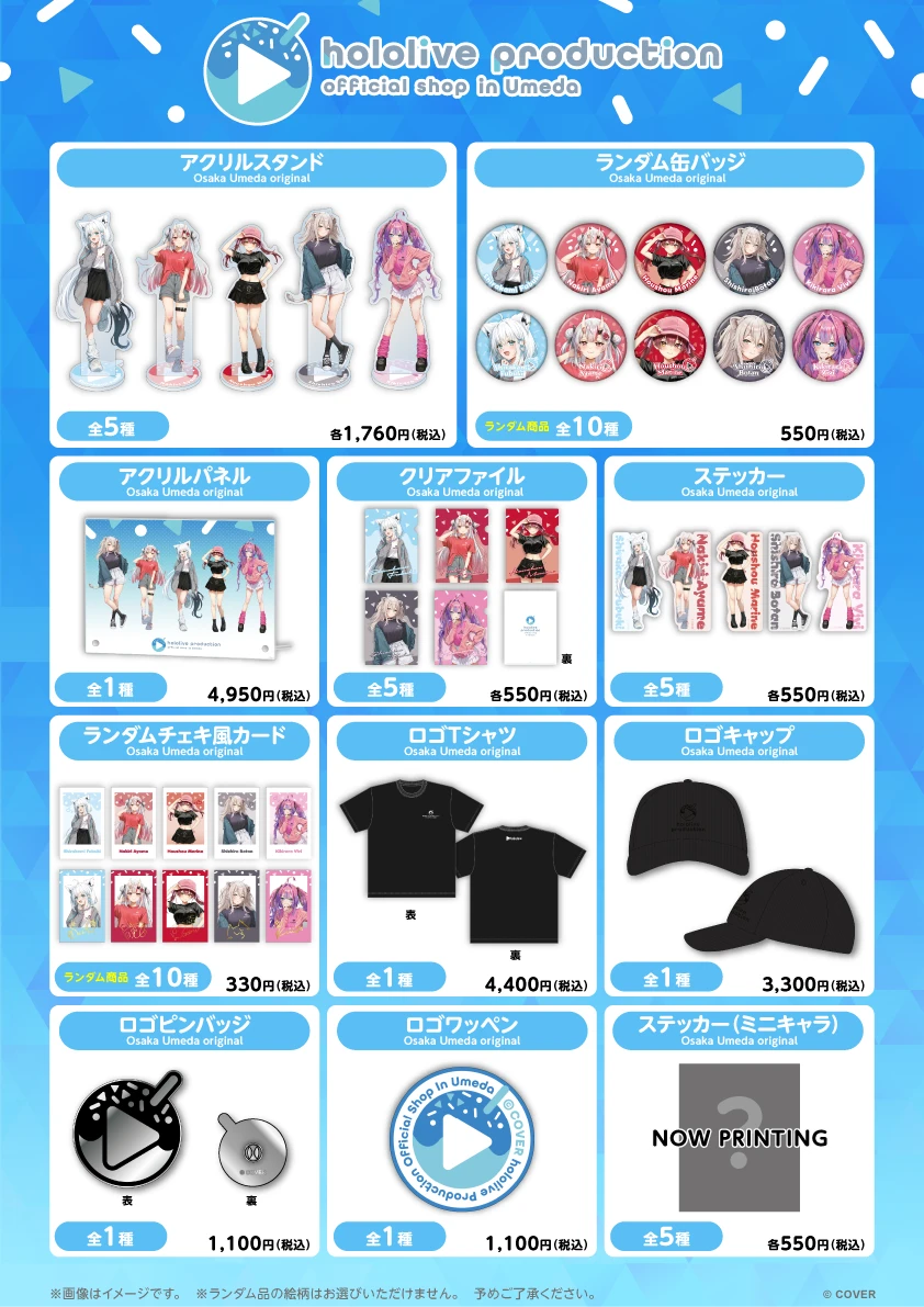 hololive production official shop in Osaka Umeda