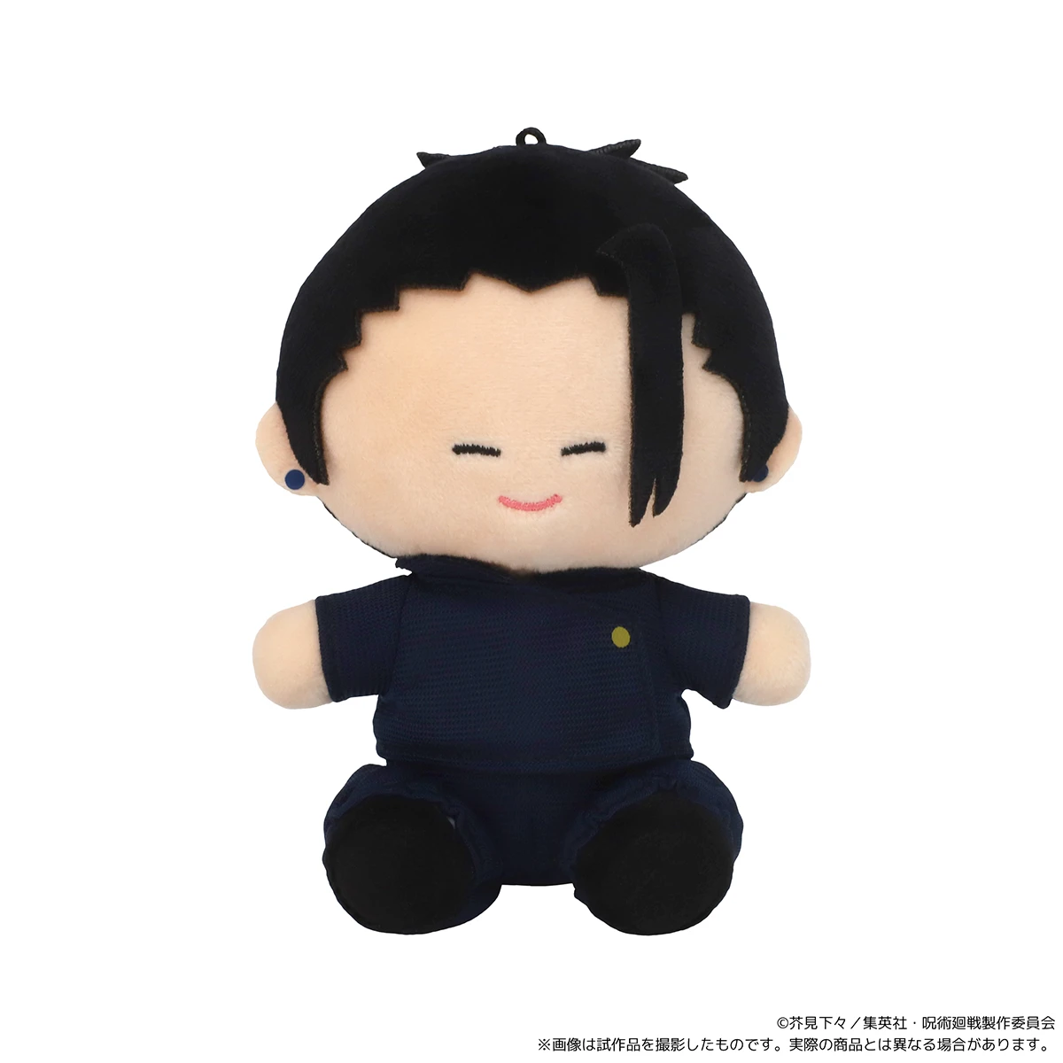 よりぬいミニ 夏油傑