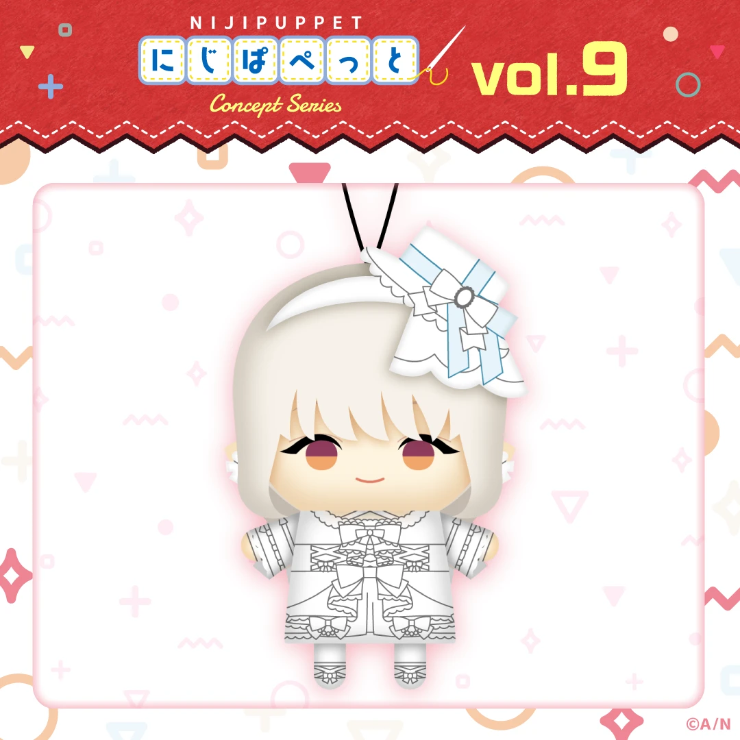 にじぱぺっと コンセプトシリーズ vol.9
