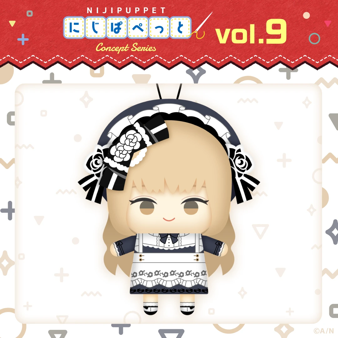 にじぱぺっと コンセプトシリーズ vol.9