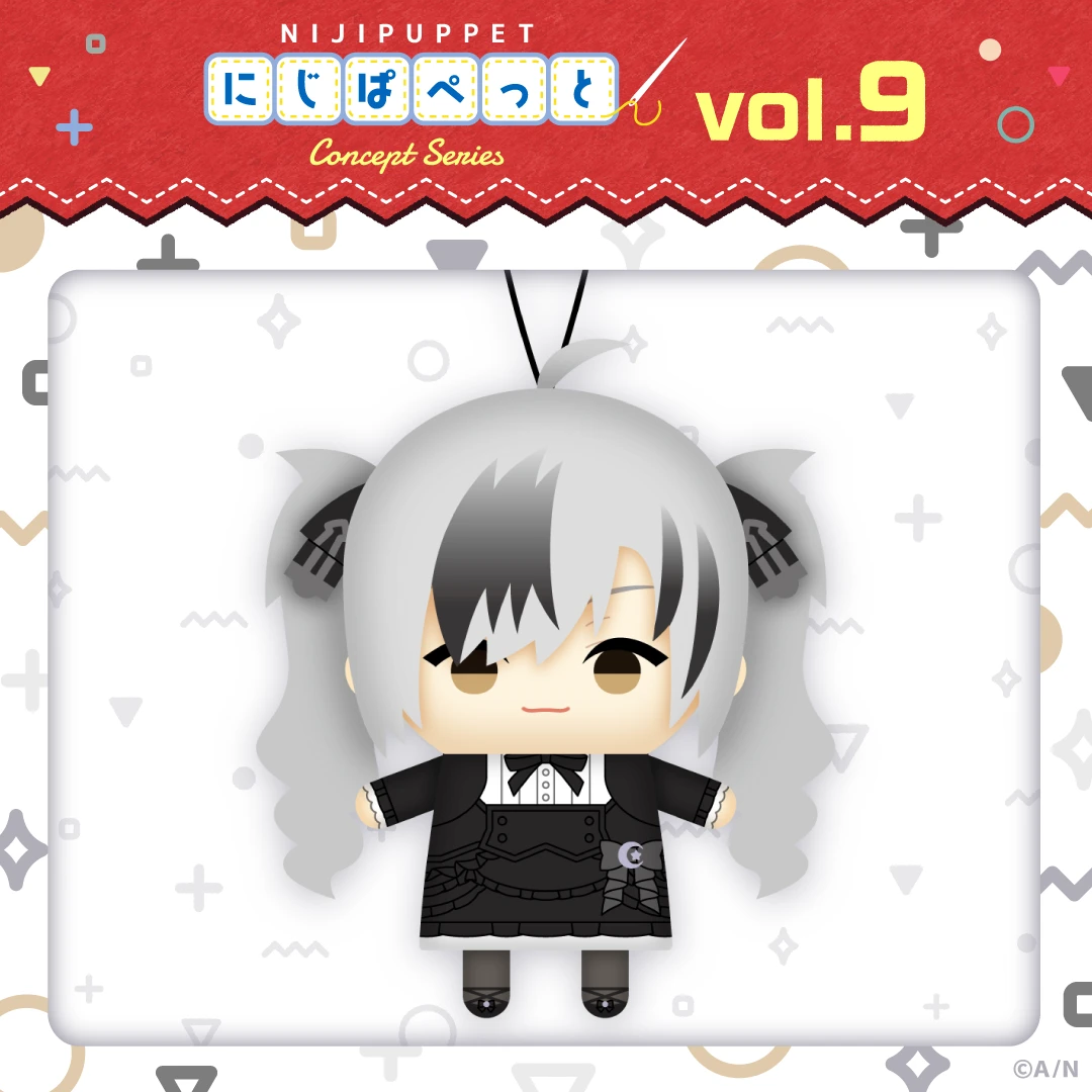 にじぱぺっと コンセプトシリーズ vol.9
