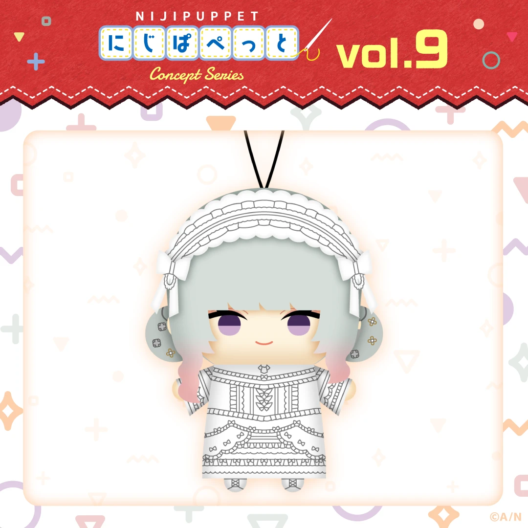 にじぱぺっと コンセプトシリーズ vol.9