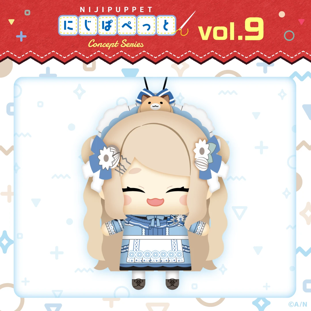 にじぱぺっと コンセプトシリーズ vol.9
