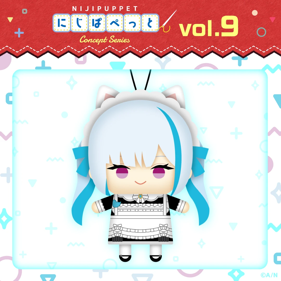 にじぱぺっと コンセプトシリーズ vol.9