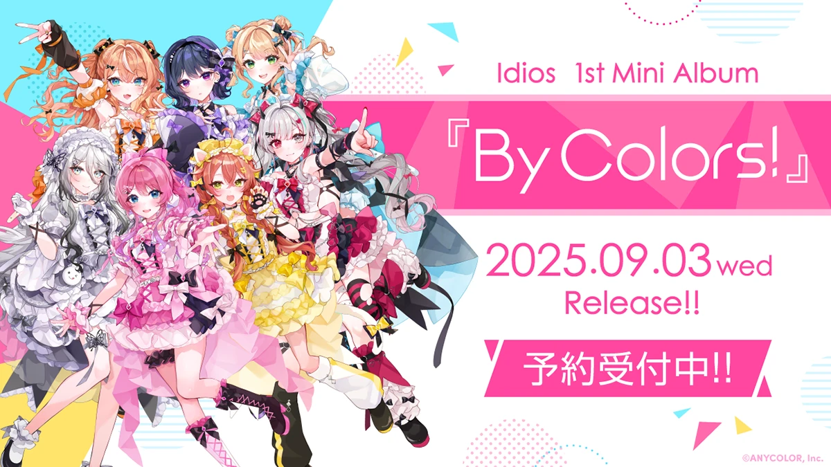 Idios 1st Mini Album『By Colors!』
