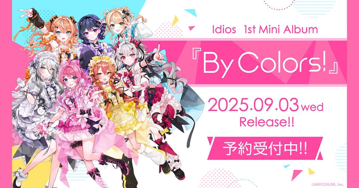 Idios 1st Mini Album『By Colors!』