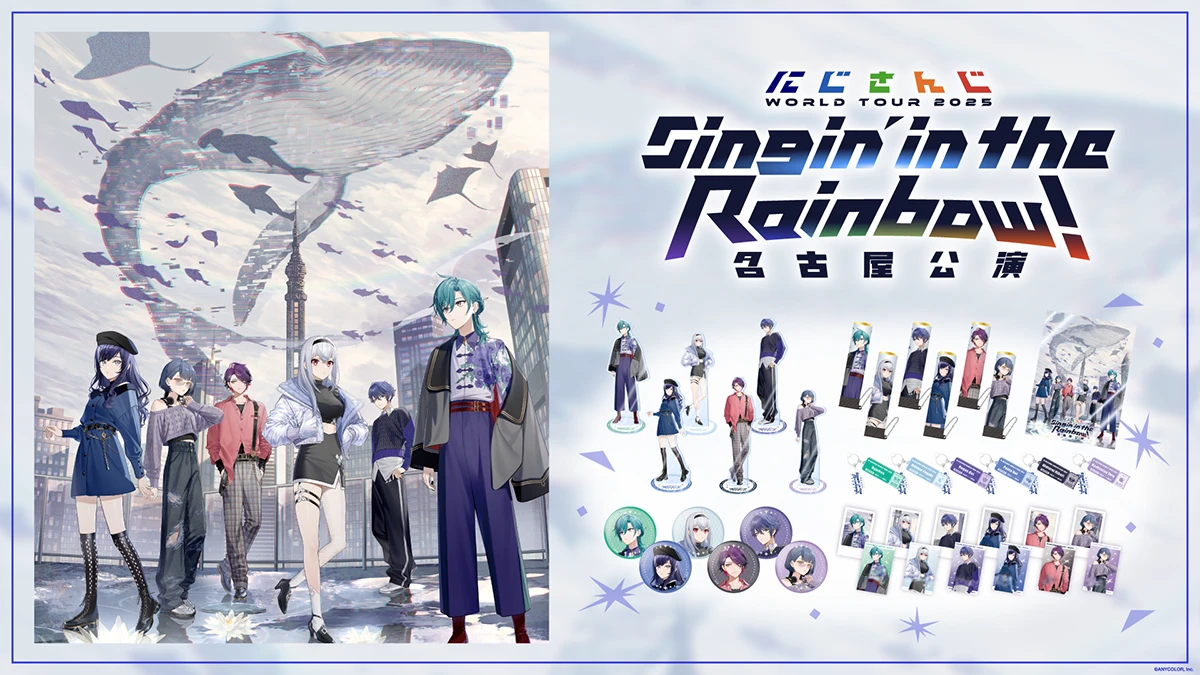 「にじさんじ WORLD TOUR 2025 Singin’ in the Rainbow！」名古屋公演グッズ
