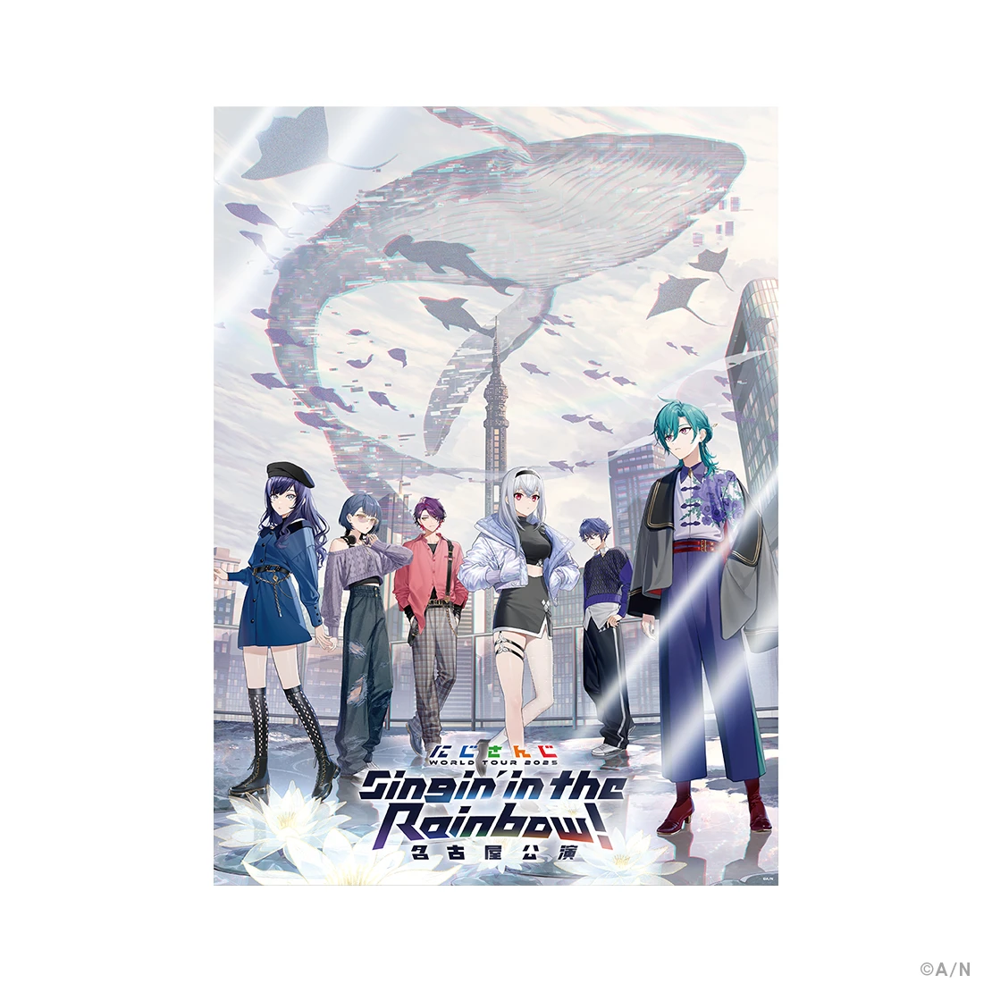 「にじさんじ WORLD TOUR 2025 Singin’ in the Rainbow！」名古屋公演グッズ