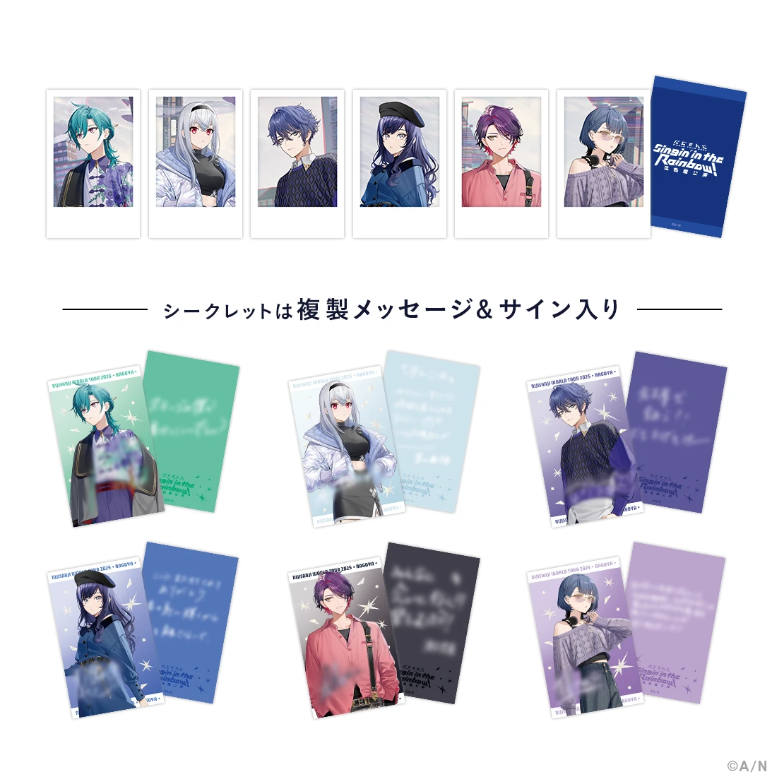 「にじさんじ WORLD TOUR 2025 Singin’ in the Rainbow！」名古屋公演グッズ