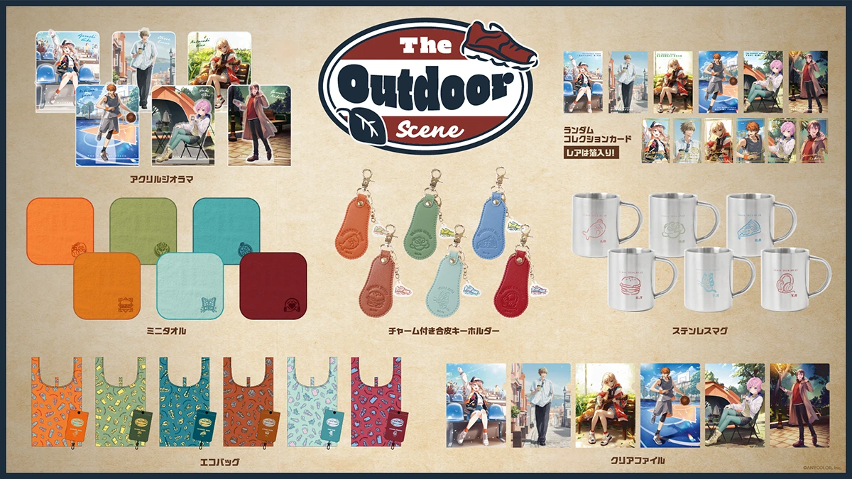 「The Outdoor Scene」グッズ