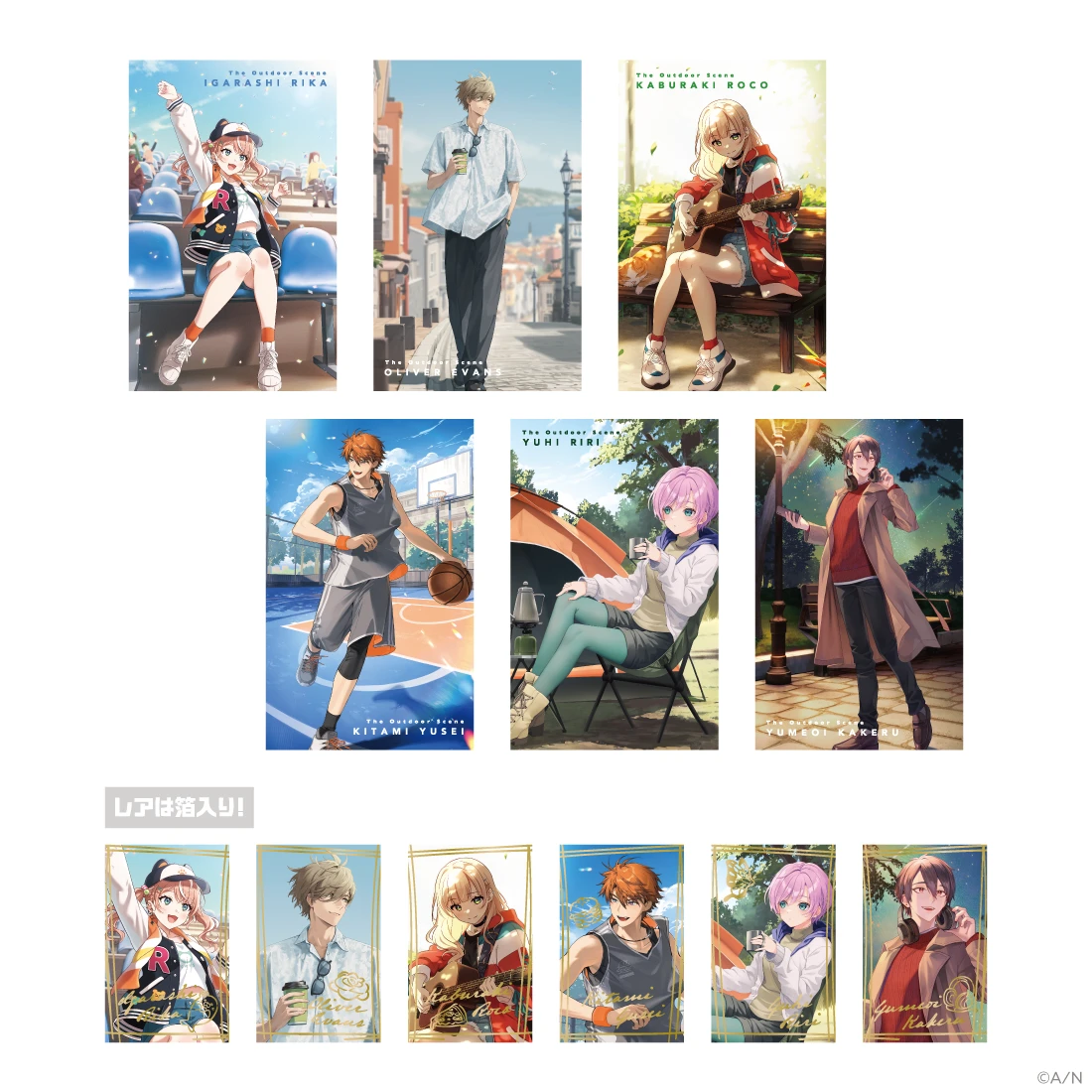 「The Outdoor Scene」グッズ