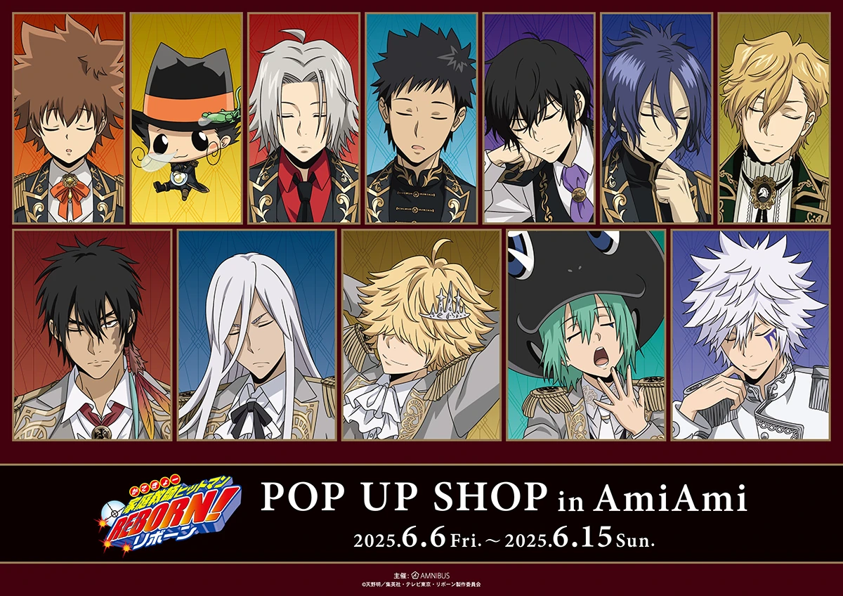 家庭教師ヒットマンREBORN! POP UP SHOP in AmiAmi