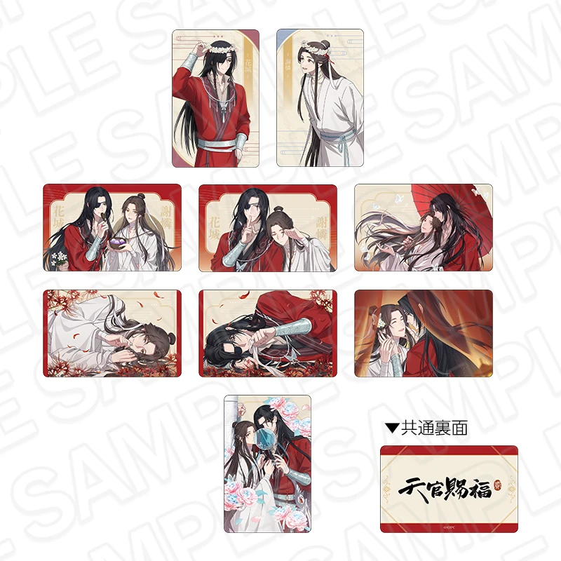 アニメ「天官賜福 貮」POP UP SHOP