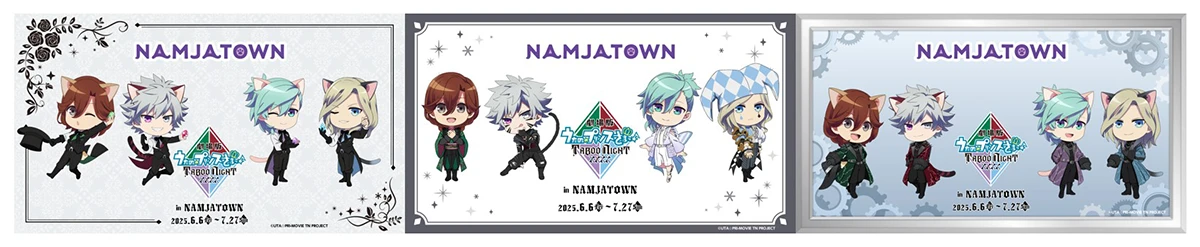 劇場版 うたの☆プリンスさまっ♪ TABOO NIGHT XXXX in NAMJATOWN