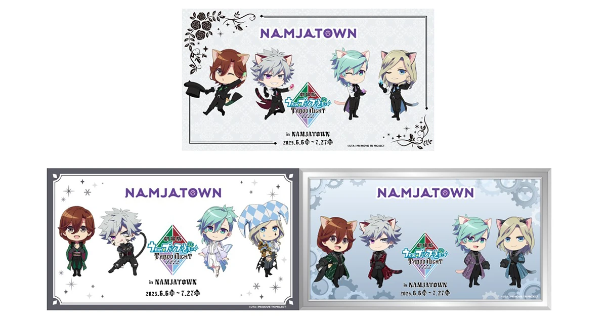 劇場版 うたの☆プリンスさまっ♪ TABOO NIGHT XXXX in NAMJATOWN