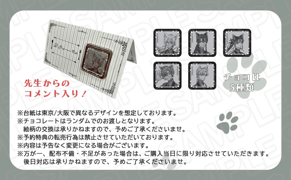 D.Gray-man×THEキャラCAFE