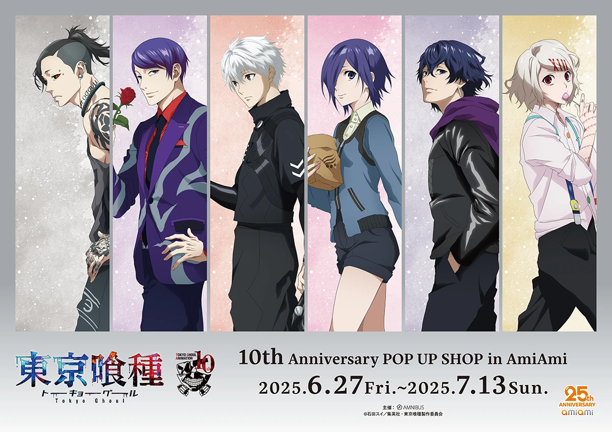 TVアニメ『東京喰種トーキョーグール』 10th Anniversary POP UP SHOP in AmiAmi