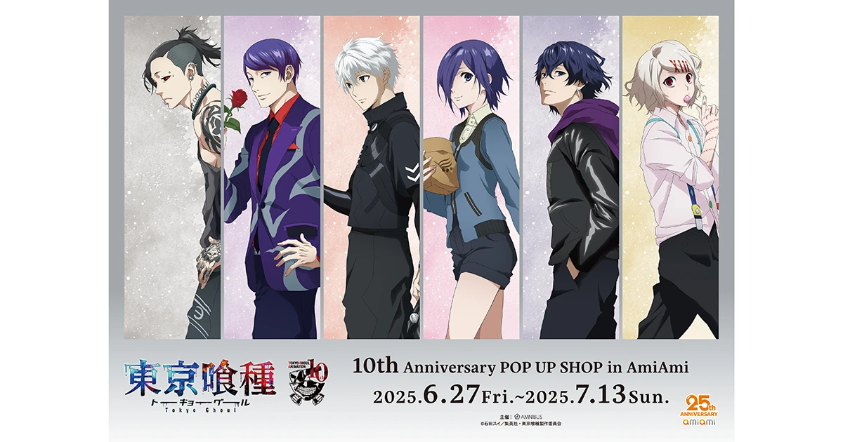 TVアニメ『東京喰種トーキョーグール』 10th Anniversary POP UP SHOP in AmiAmi