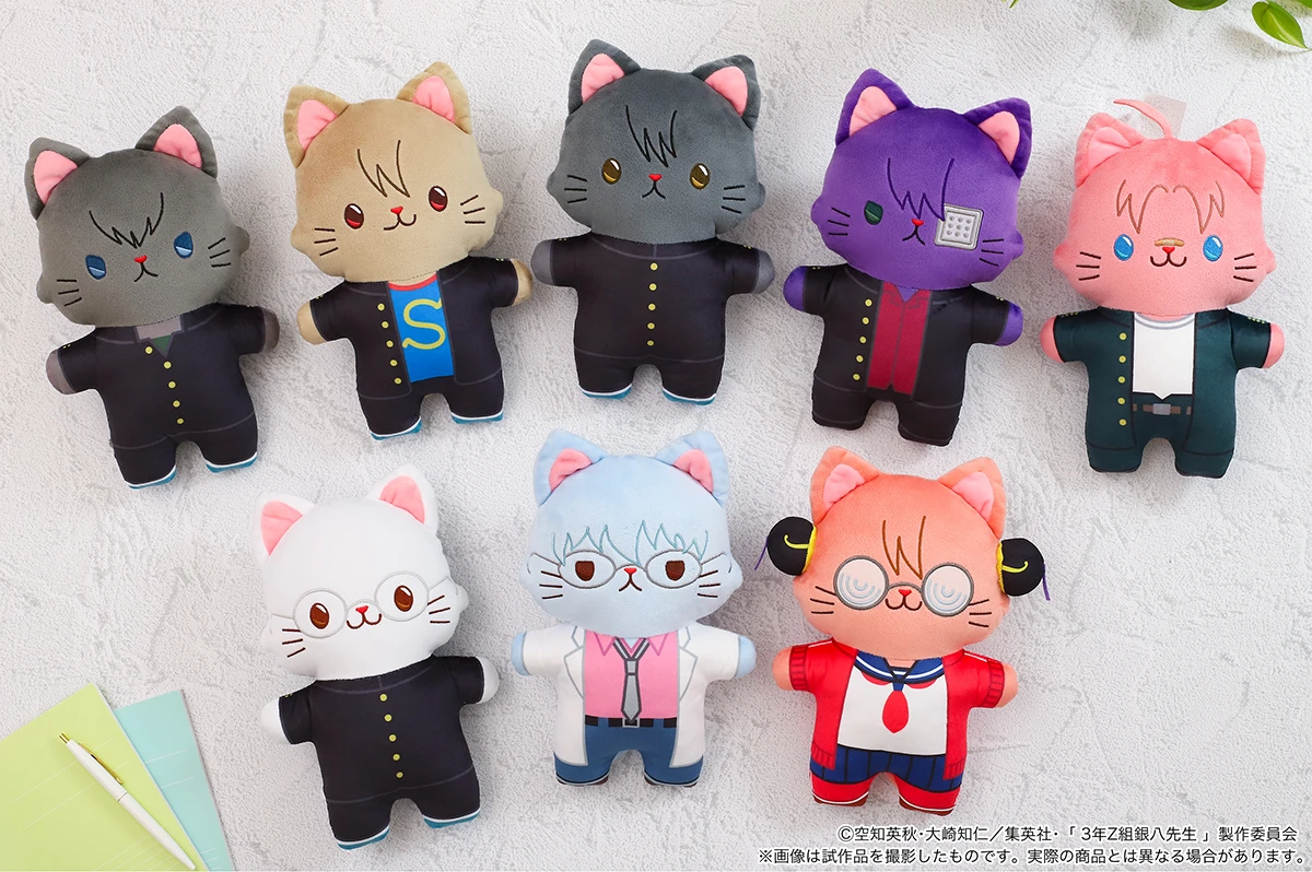 「3年Z組銀八先生」withCATアイマスク付きふらっとぬいぐるみ