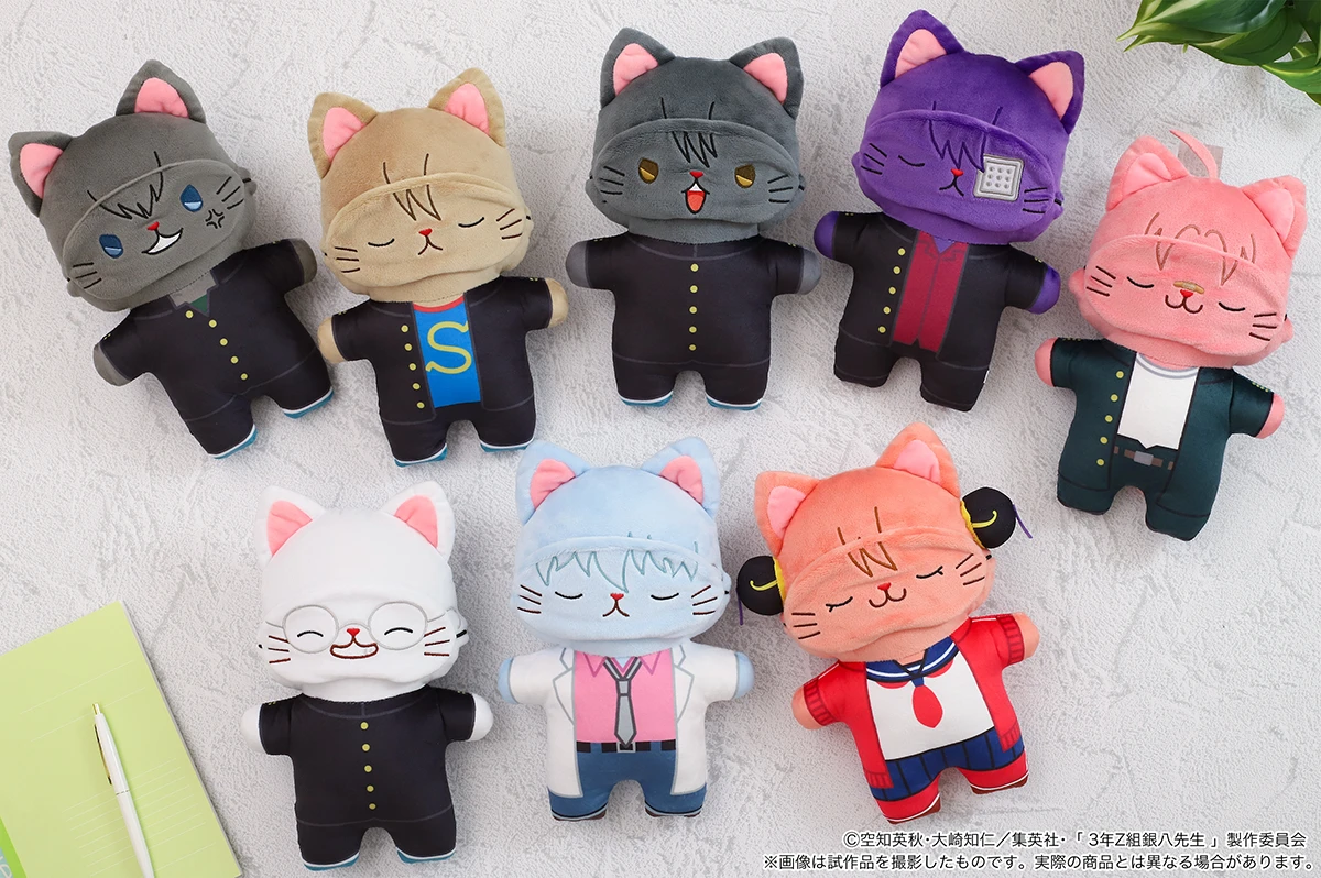 「3年Z組銀八先生」withCATアイマスク付きふらっとぬいぐるみ