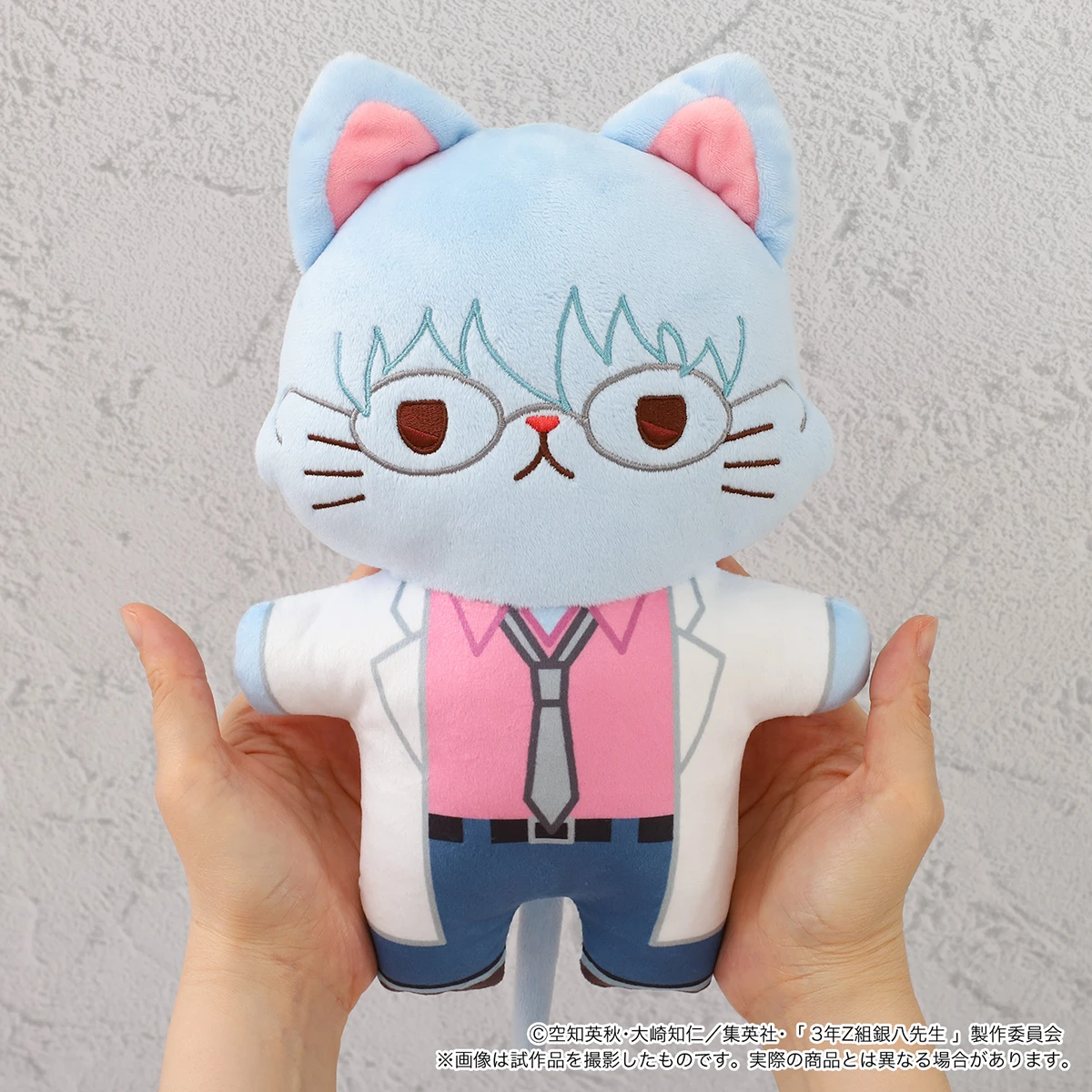 「3年Z組銀八先生」withCATアイマスク付きふらっとぬいぐるみ