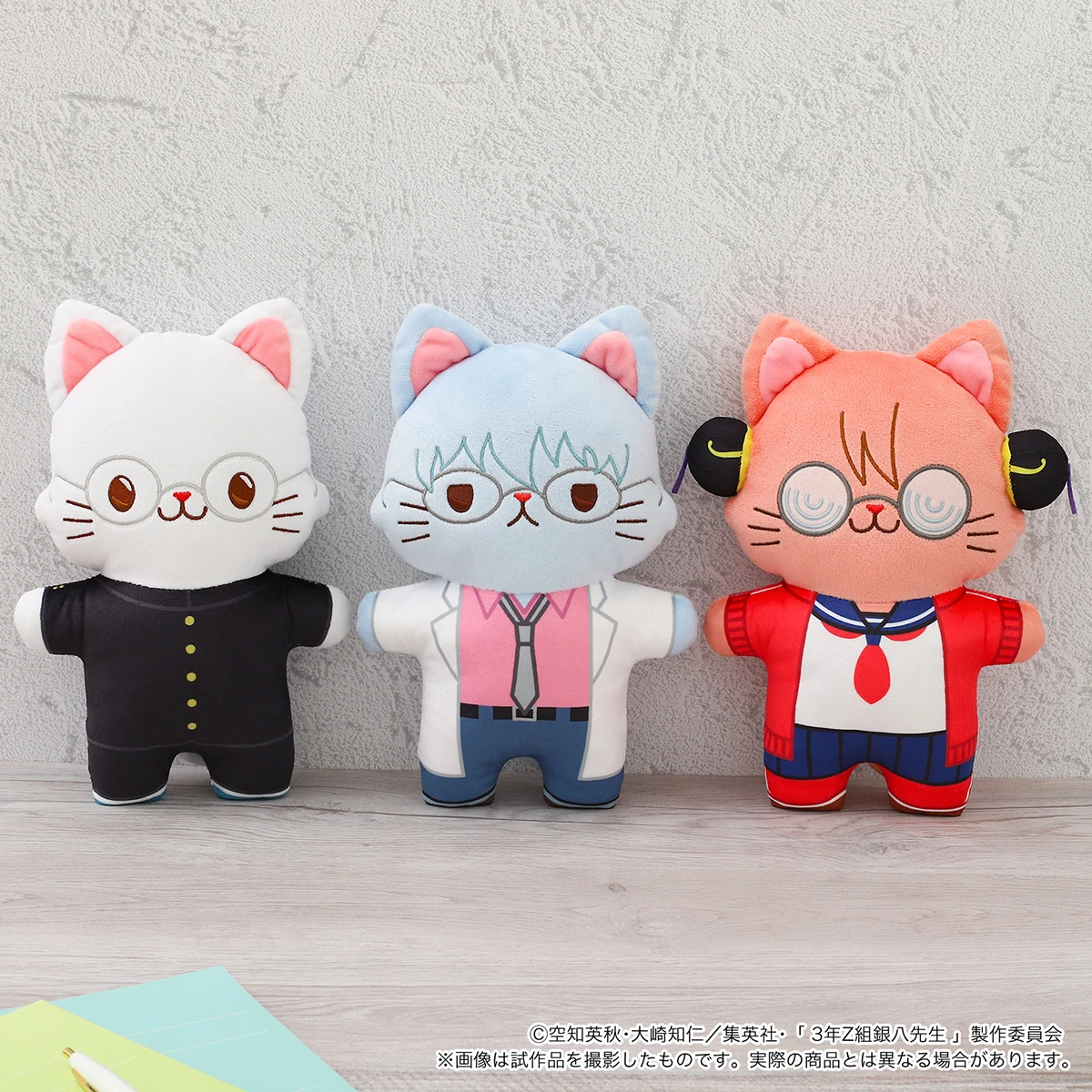 「3年Z組銀八先生」withCATアイマスク付きふらっとぬいぐるみ