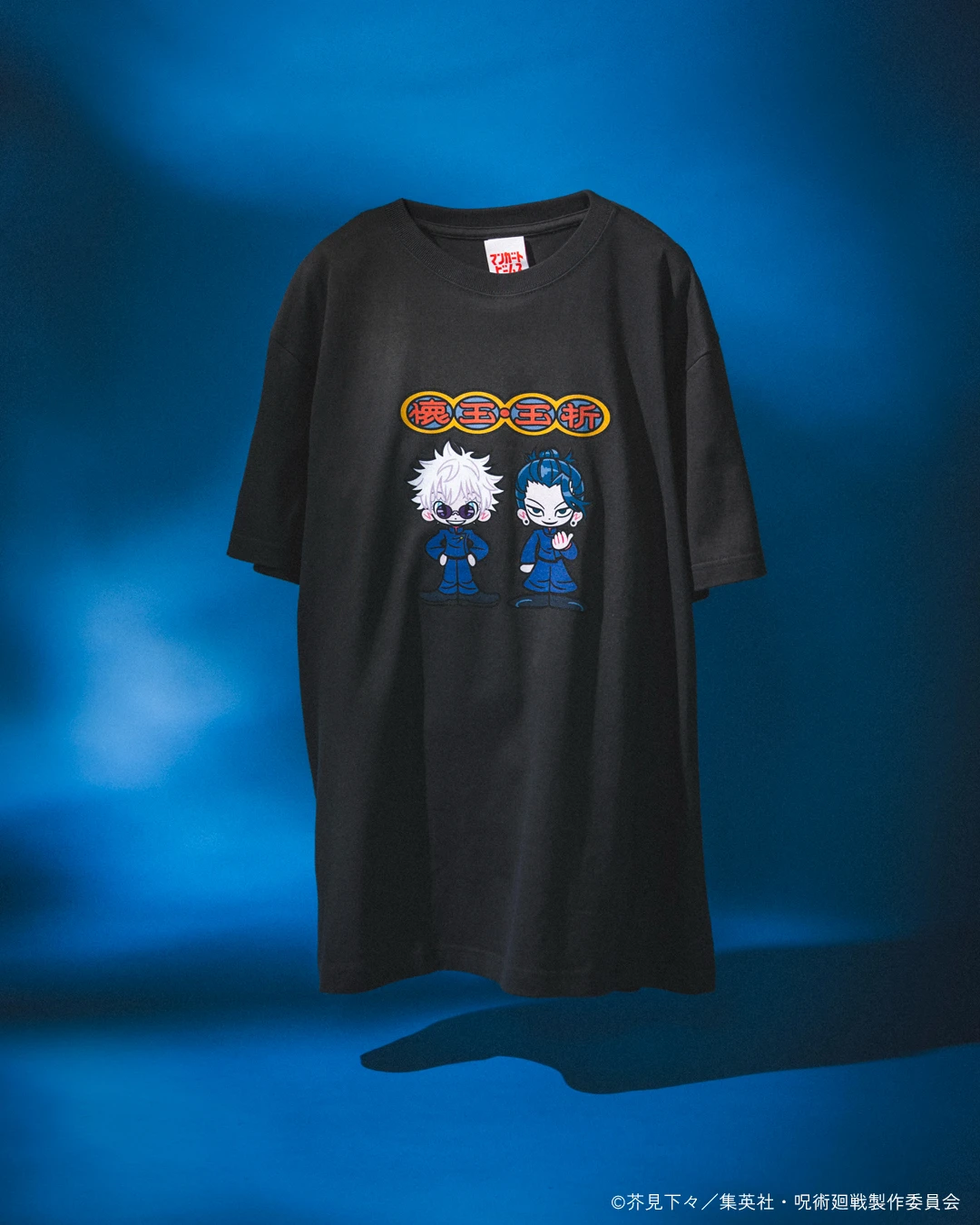 TVアニメ『呪術廻戦』×ビームス Tシャツ