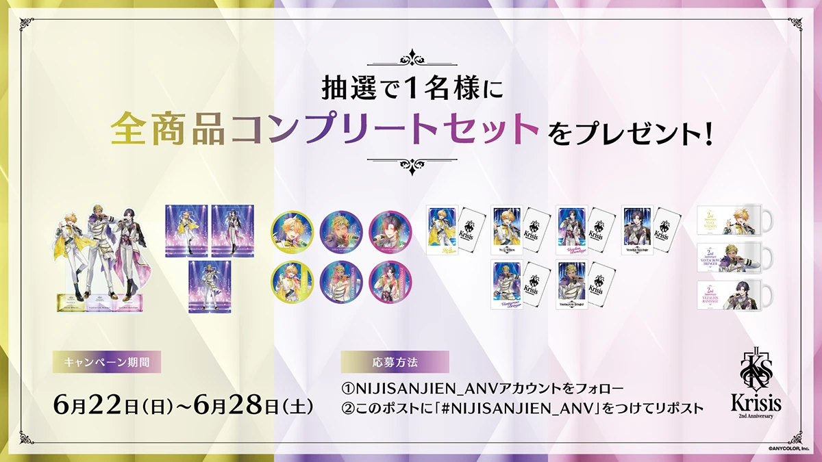 Krisis 2nd Anniversary