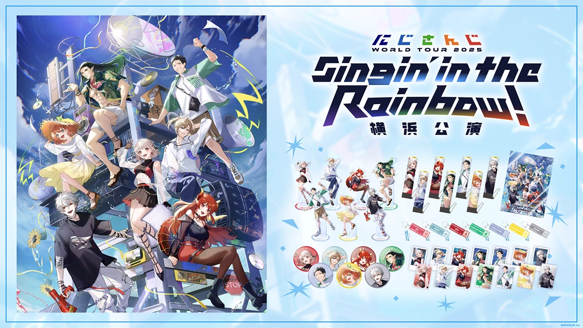 「にじさんじ WORLD TOUR 2025 Singin’ in the Rainbow！」横浜公演グッズ
