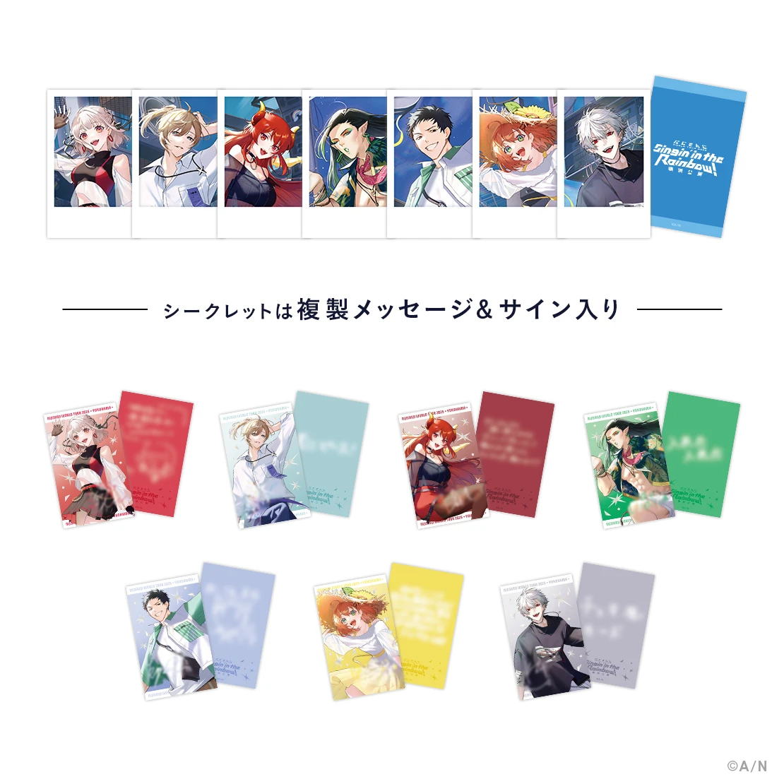 「にじさんじ WORLD TOUR 2025 Singin’ in the Rainbow！」横浜公演グッズ